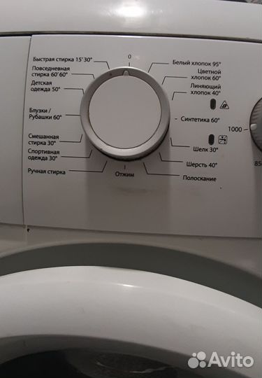 Стиральная машина автомат