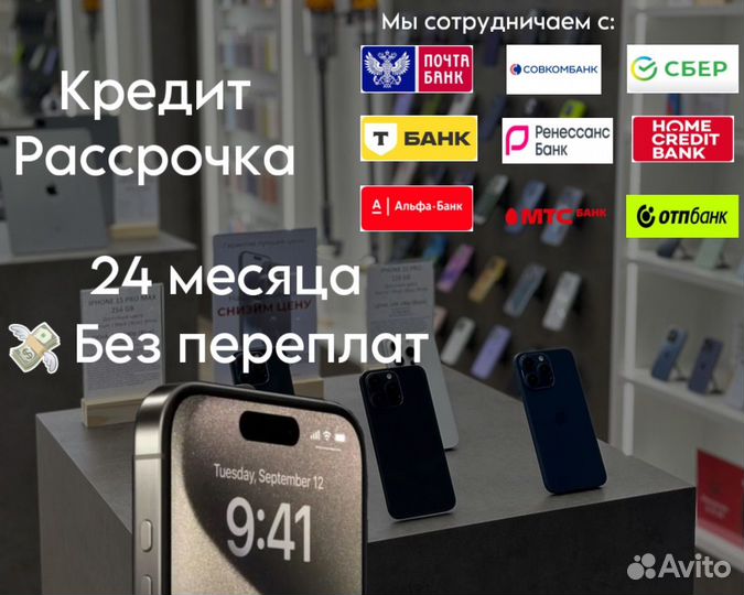 iPhone 12, 64 ГБ