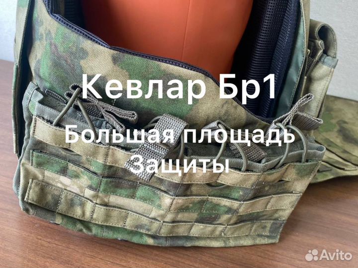 Бронежилет Комплект Русич 3.0