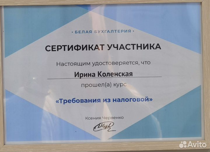 Разблокирую ваш счет