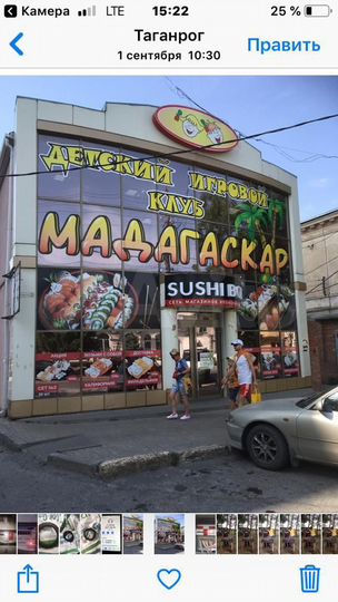 Свободного назначения, 110 м²