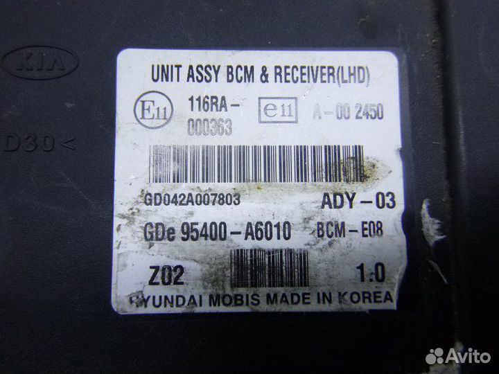 Блок электронный hyundai I30 2012