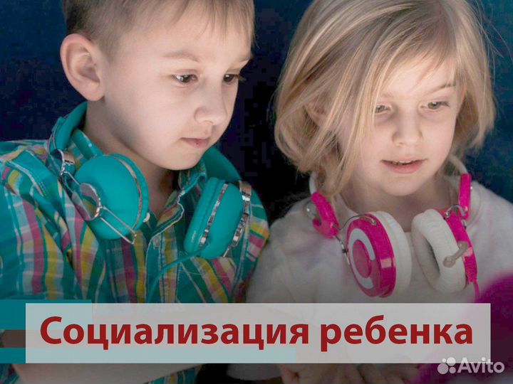 Городской летний IT-лагерь