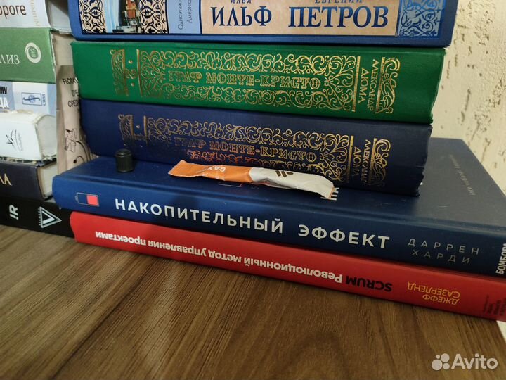 Продажа Книг