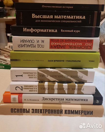 Учебники для вузов