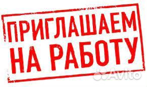 Уборщица офисных помещений без опыта