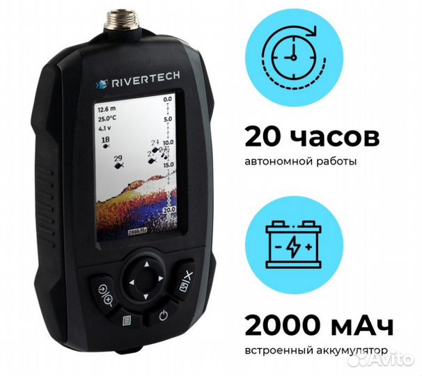 Эхолот Rivertech 8