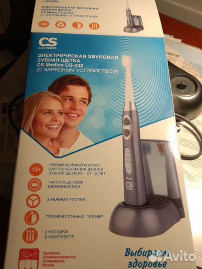 Зарядное устройство CS Medica cs-220-charger