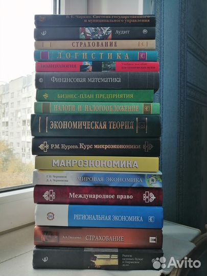 Учебники для вузов