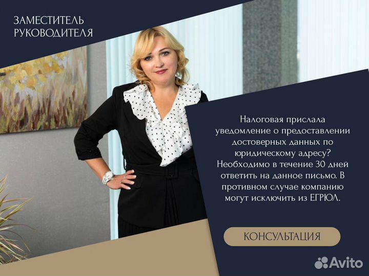 Ликвидация ооо, ип, нко