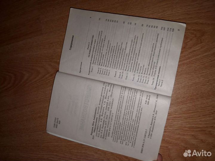 Егэ Обществознание Экспресс Репетитор