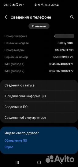 Samsung Galaxy S10+, 8/128 ГБ