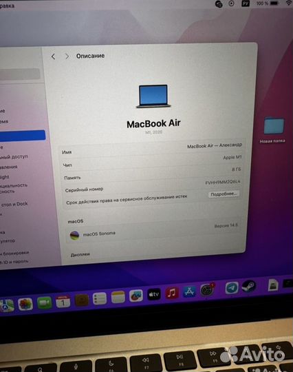 Apple macbook air 13 2020 m1 8gb 256