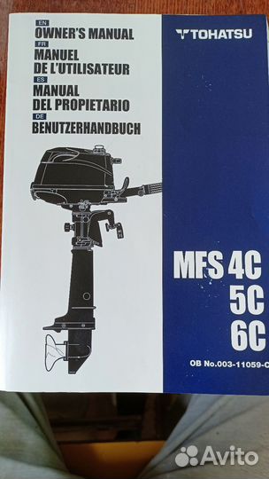 Лодка пвх и мотор