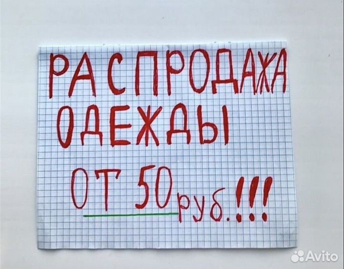 Шорты на девушку новые размер 28