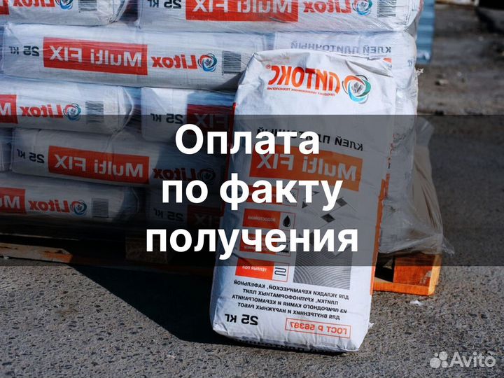 Сухие смеси строительные с гарантией