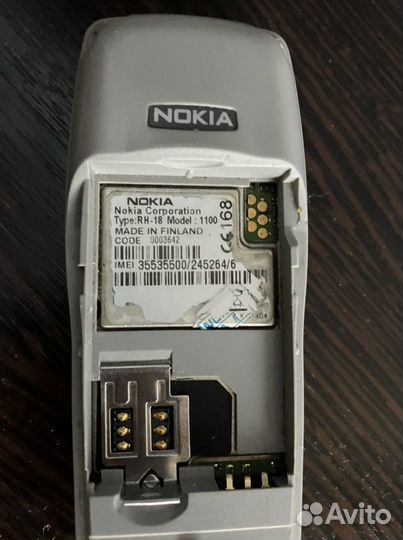 Nokia 1100