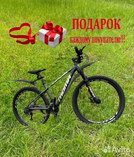 Горный велосипед