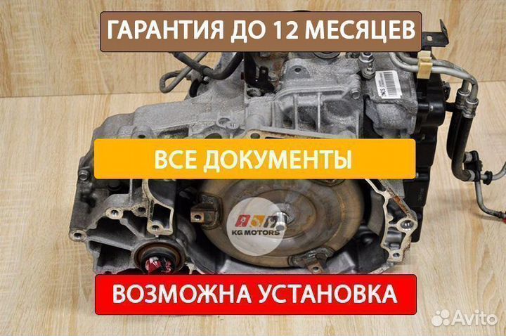АКПП на Chevrolet