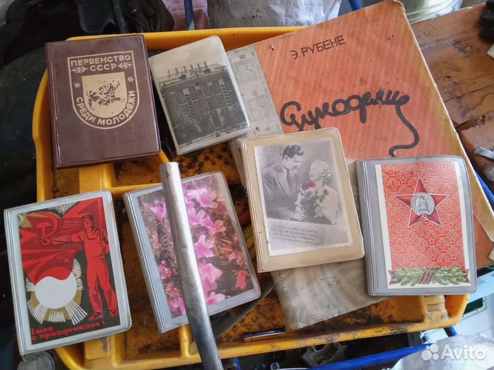 Советский период