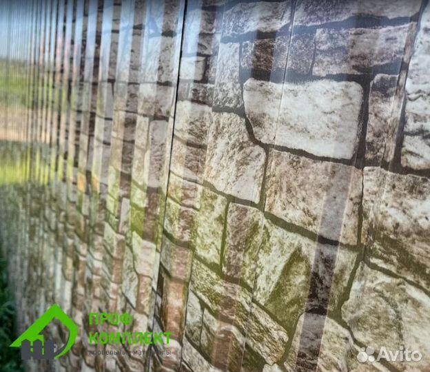 Профнастил