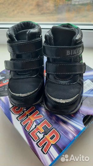 Ботинки демисезонные для мальчика 22
