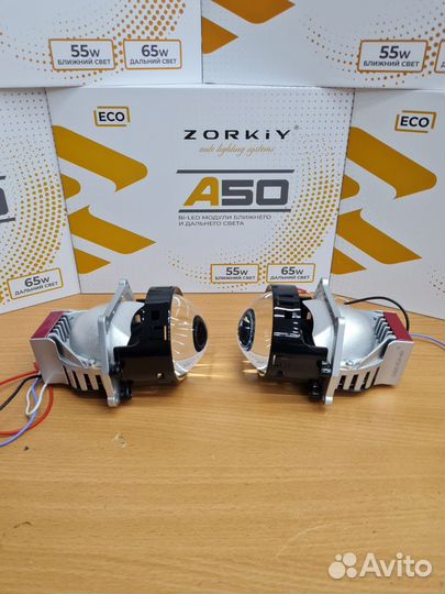 Bi LED линзы Zorkiy A50 5500k и 6000к