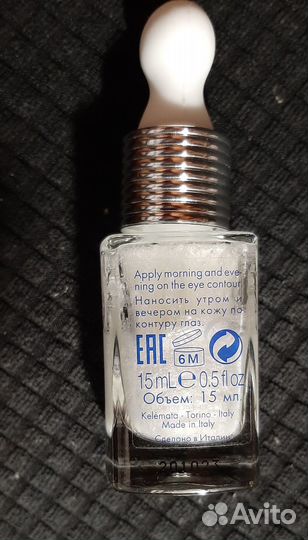 Сыворотка вокруг глаз Новая Venus (Италия)