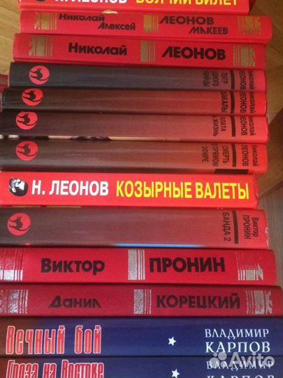 Детективы