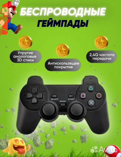 Игровая приставка как из детства 90х