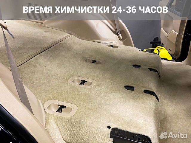 Химчистка салона автомобиля в Сыктывкаре