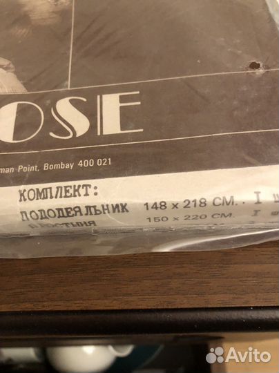 Постельное белье Индия СССР