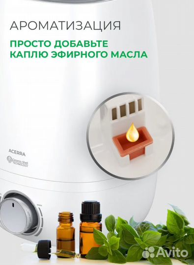 Увлажнитель ультразвуковой Royal Clima Acerra