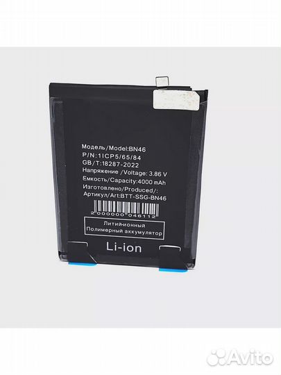 АКБ Xiaomi Redmi 7 Note 8 Note 8T BN46 к64 org