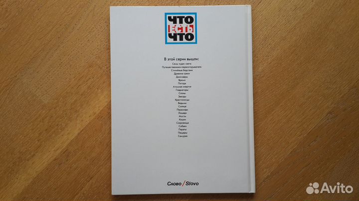 Самураи. Рыцари Дальнего Востока