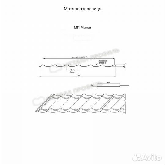Металлочерепица Металл Профиль, Pe 0.4