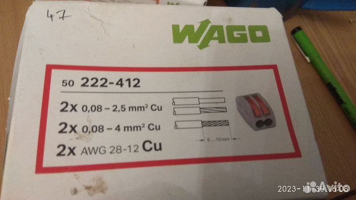 Клемма wago 222-412