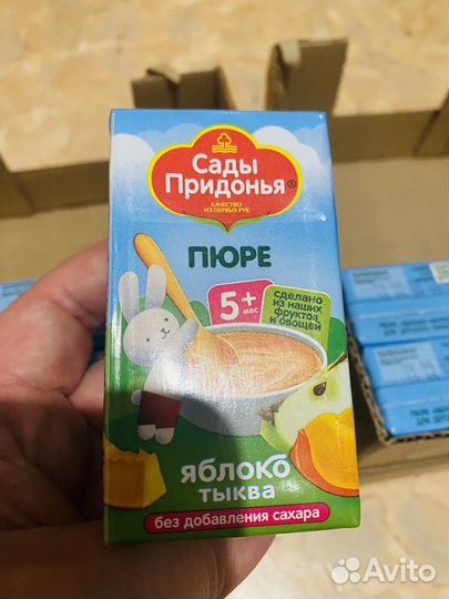 Детское питание