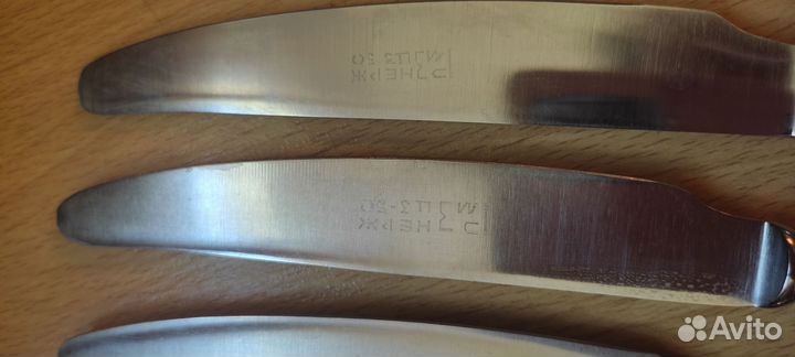 Ножи набор СССР