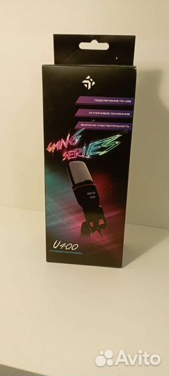 Микрофон U400