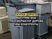 Отличие трансформатора тмг от тмгсу