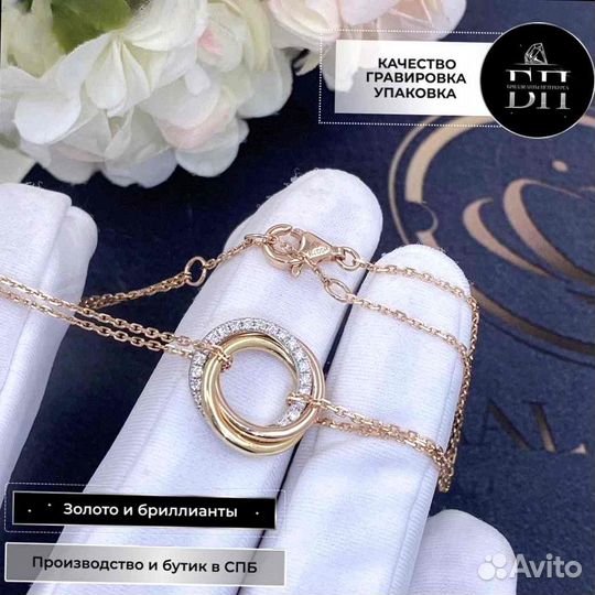 Браслет Cartier Trinity, золото 585 пробы 0,17ct