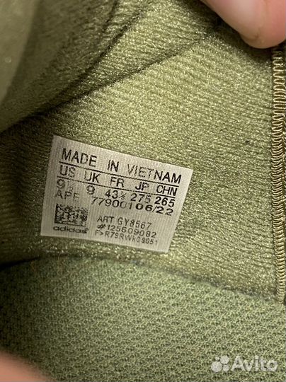 Кроссовки adidas