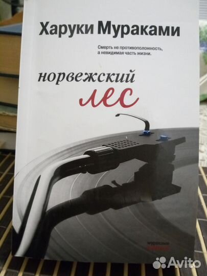 Познавательная книга