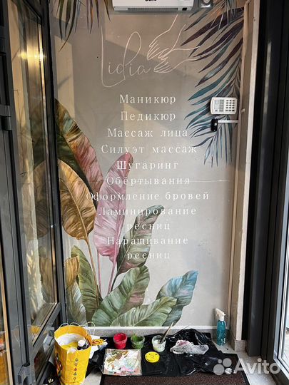 Роспись стен. Художник