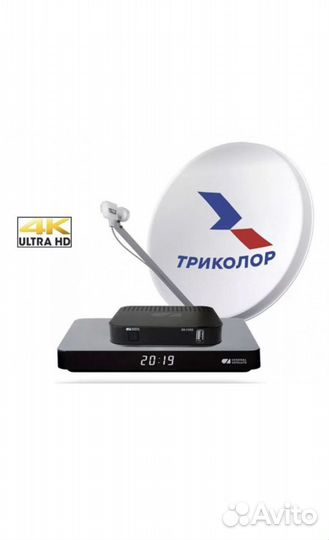Триколор тв