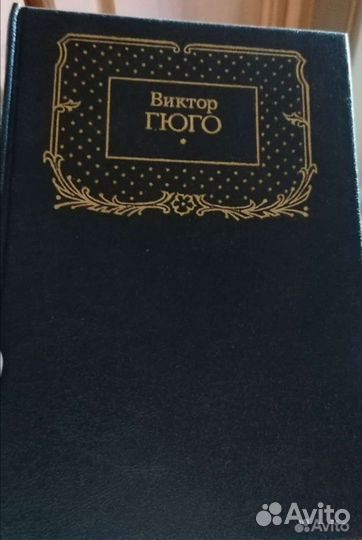 Собрания сочинений
