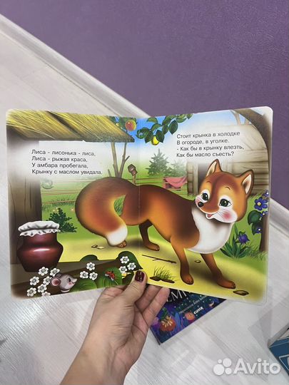 Новые книжки для малышей