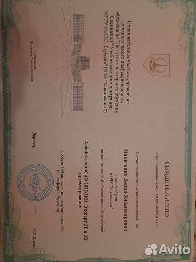 Чертежник автокад