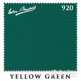 Бильярдное сукно